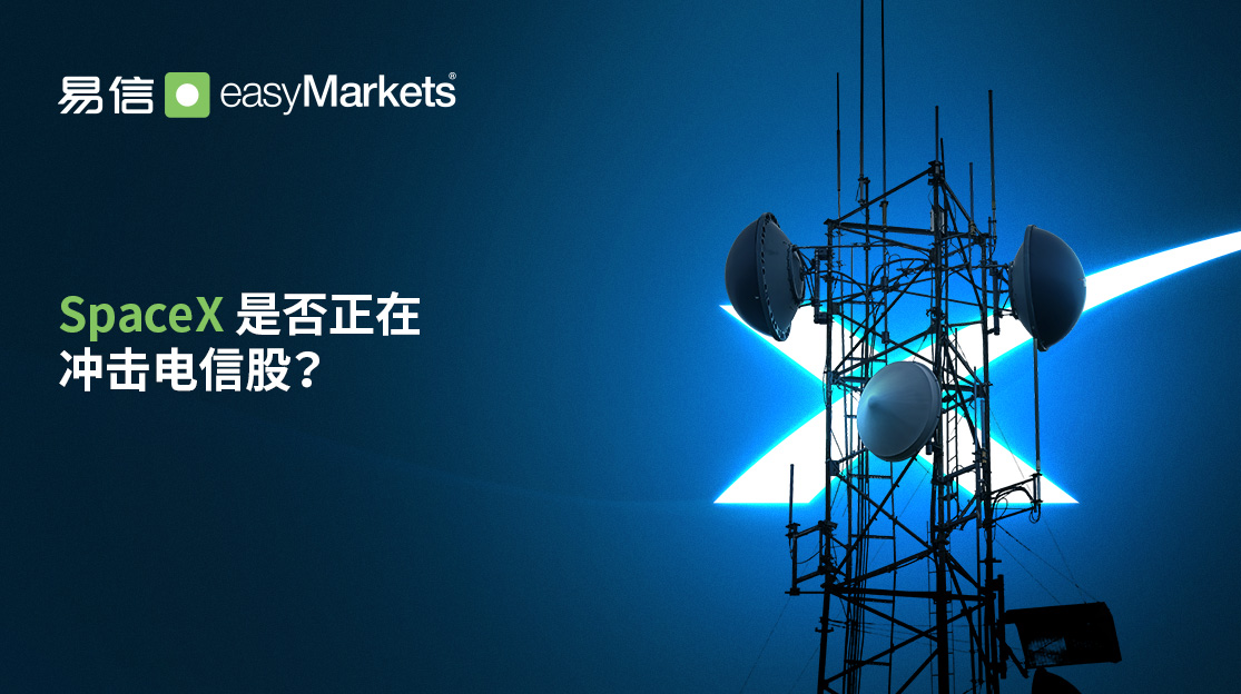 SpaceX会进军电信股市场吗？星链计划对Verizon、AT&T和T-Mobile意味着什么？